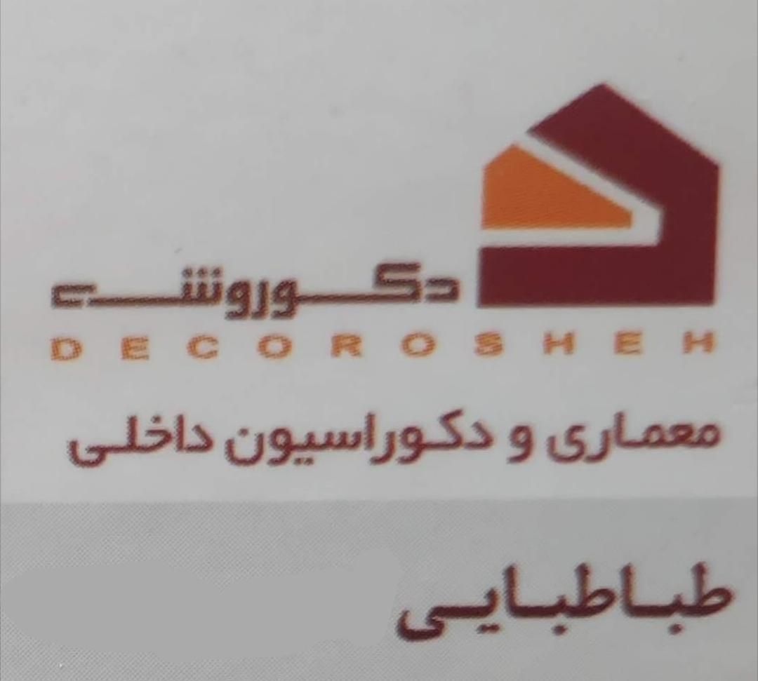 دکوراسیون بازسازی پارتیشن کناف کابینت کمد دیواری|خدمات پیشه و مهارت|تهران, سهروردی|دیوار