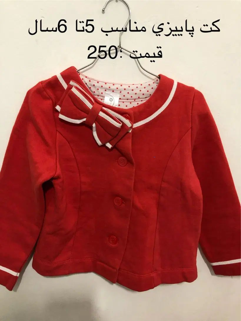 لباس دخترانه خارجی برای ۵تا ۷سال ومانتو مزون دوزی|لباس|مشهد, مصلی (کارمندان اول)|دیوار