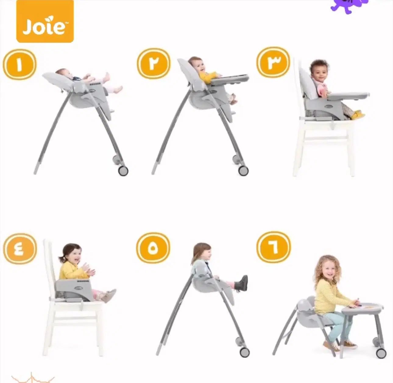 صندلی غذای کودک Joei|اسباب و اثاث بچه|تهران, نیاوران|دیوار