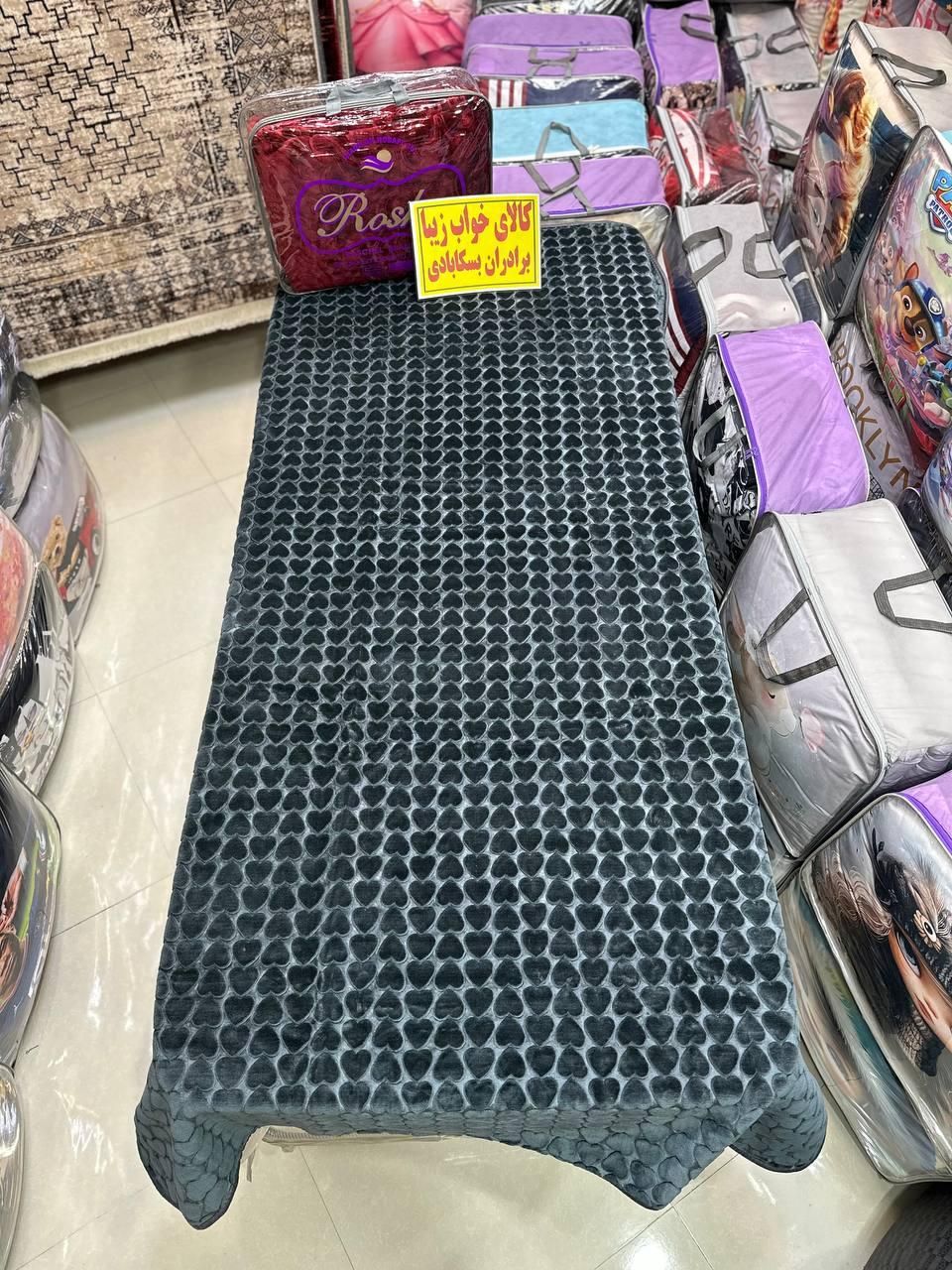 پتو تک نفره شادیلون الوان|رختخواب، بالش، پتو|مشهد, کوی راد|دیوار