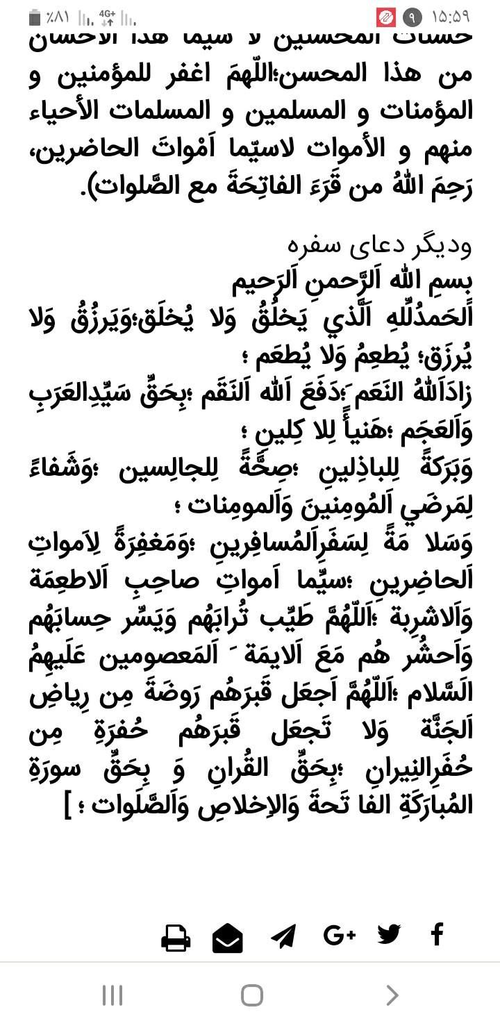 مداح مراسمات ترحیم|خدمات پذیرایی، مراسم|دزفول, |دیوار