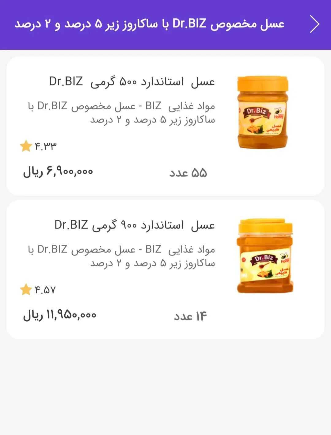 عسل درمانی|خوردنی و آشامیدنی|تهران, سید خندان (جلفا)|دیوار