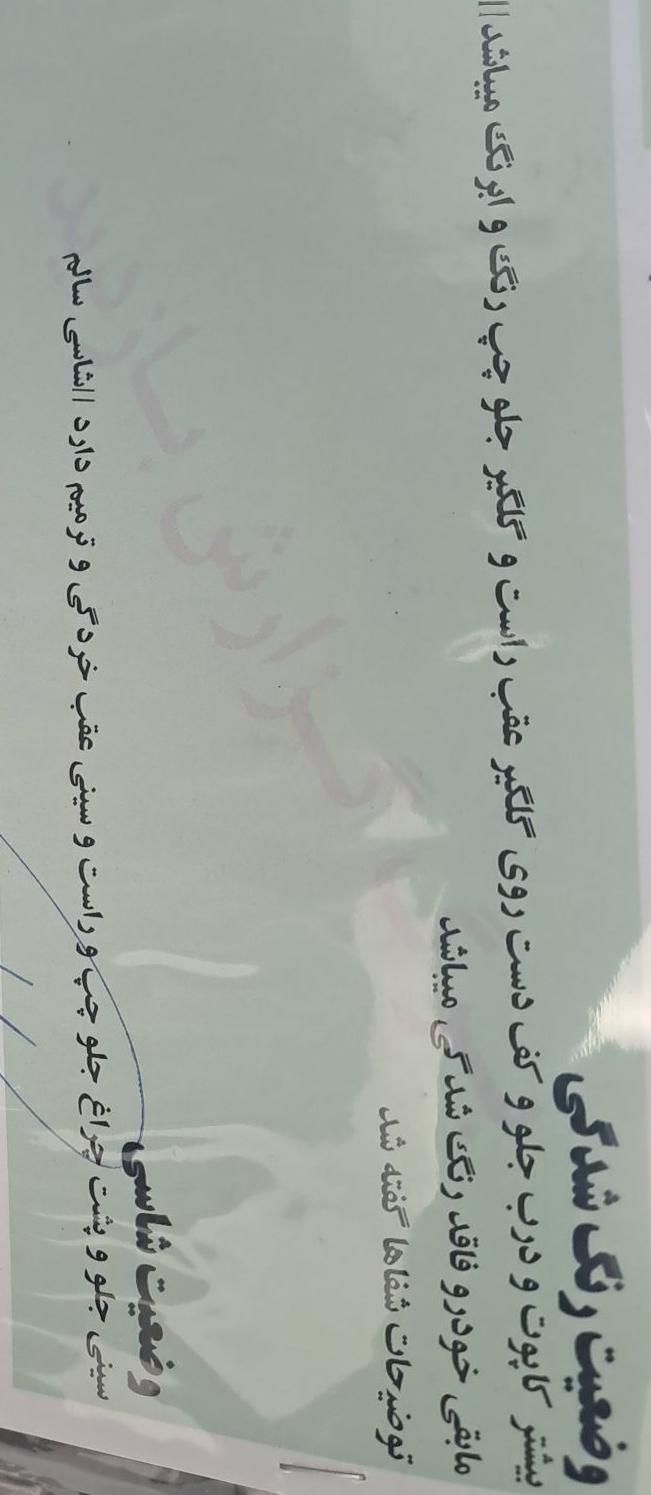 تیبا ۹۲|خودرو سواری و وانت|خمینی‌شهر, |دیوار