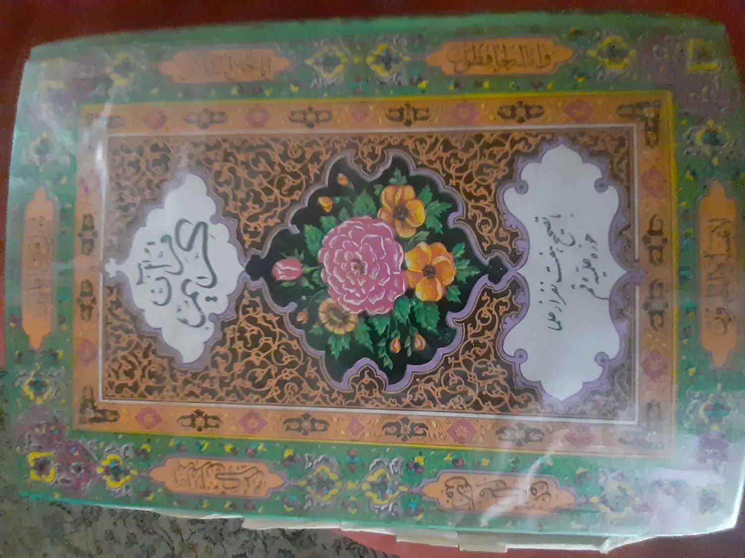 چند جلد قرآن و مفاتیح الجنان|کتاب و مجله مذهبی|تهران, تهرانپارس غربی|دیوار