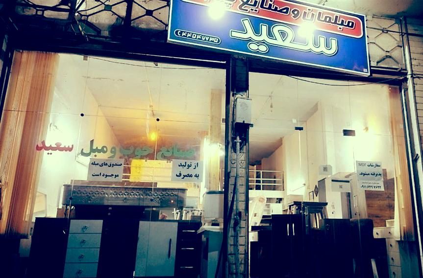 فروش سرقفلی مغازه/104 متر/خیابان سپه|فروش مغازه و غرفه|بندر انزلی, سپه|دیوار