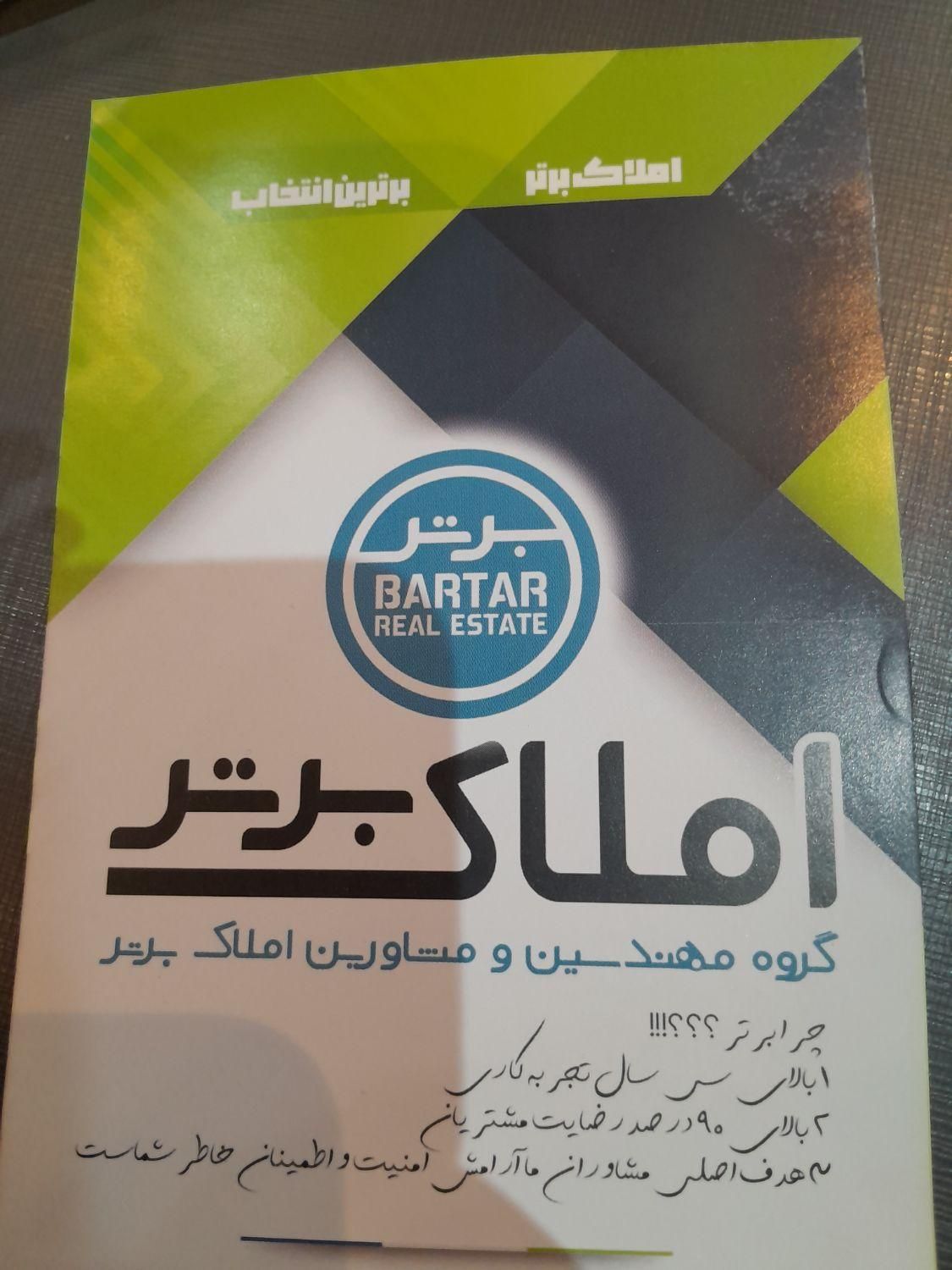 اجاره مغازه ۵۲ متری در خیابان میر|اجارهٔ مغازه و غرفه|اصفهان, باغ نگاره|دیوار