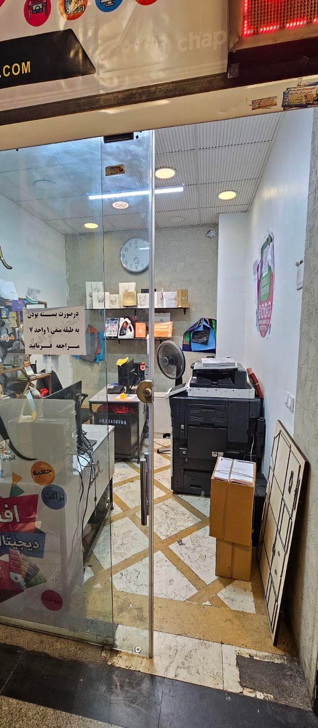 مغازه ملکیت سرقفلی سند تک برگ برج ملت|فروش مغازه و غرفه|تهران, بهارستان|دیوار