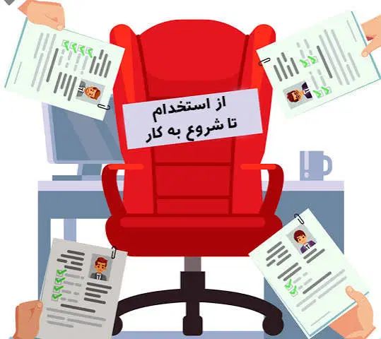 استخدام و جدب نماینده بیمه باپورسانت ودرآمدبالا|خدمات مالی، حسابداری، بیمه|مشهد, آزادشهر|دیوار