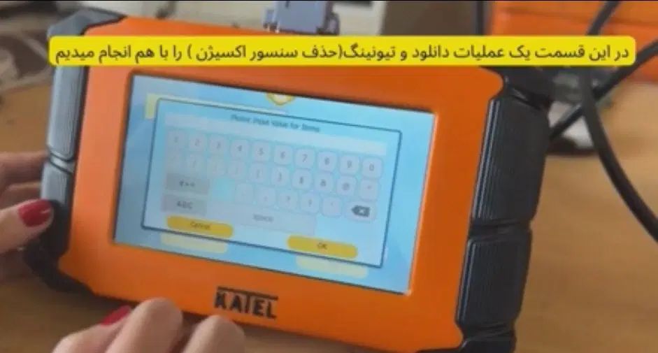 دیاگ کاتل ایکو دیاگ تستر ایسیو|قطعات یدکی و لوازم جانبی|شیراز, ریشمک|دیوار