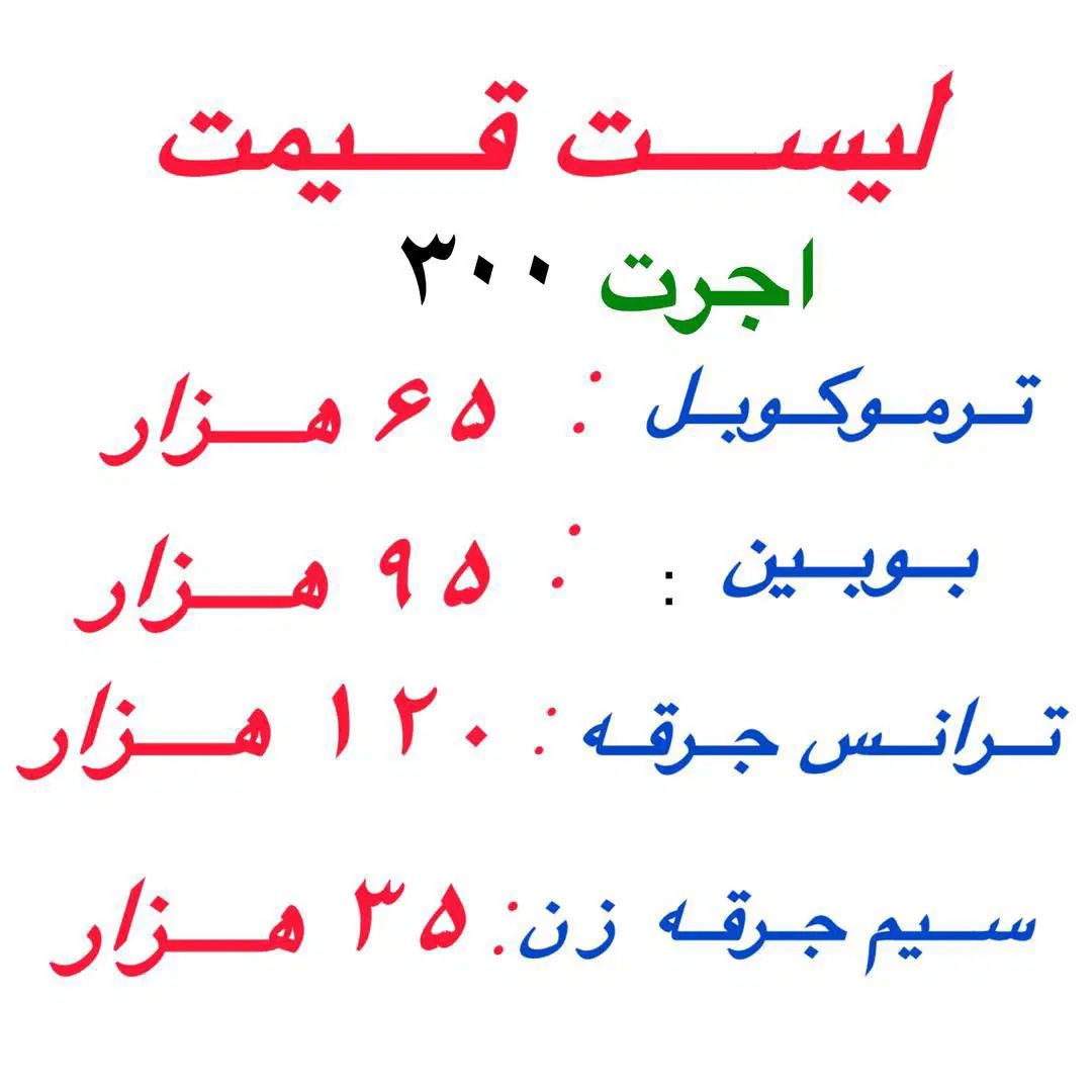تعمیرکار تعمیرات ساید یخچال پکیج اجاق گاز لباسشویی|خدمات پیشه و مهارت|تهران, استاد معین|دیوار