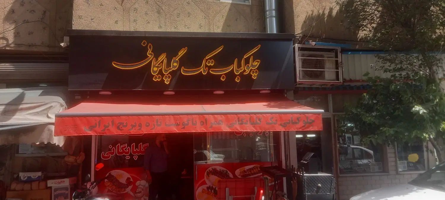 سایه بان بازویی فنری|خدمات پیشه و مهارت|تهران, دولاب|دیوار