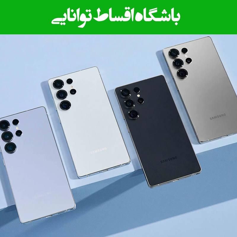 گوشی موبایل اقساط با چک وبازنشستگان تامین اجتماعی|موبایل|کرج, اصفهانی‌ها|دیوار