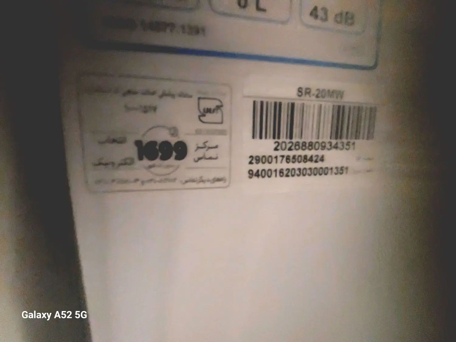 یخچال دوو نو|یخچال و فریزر|اصفهان, باغ زیار|دیوار