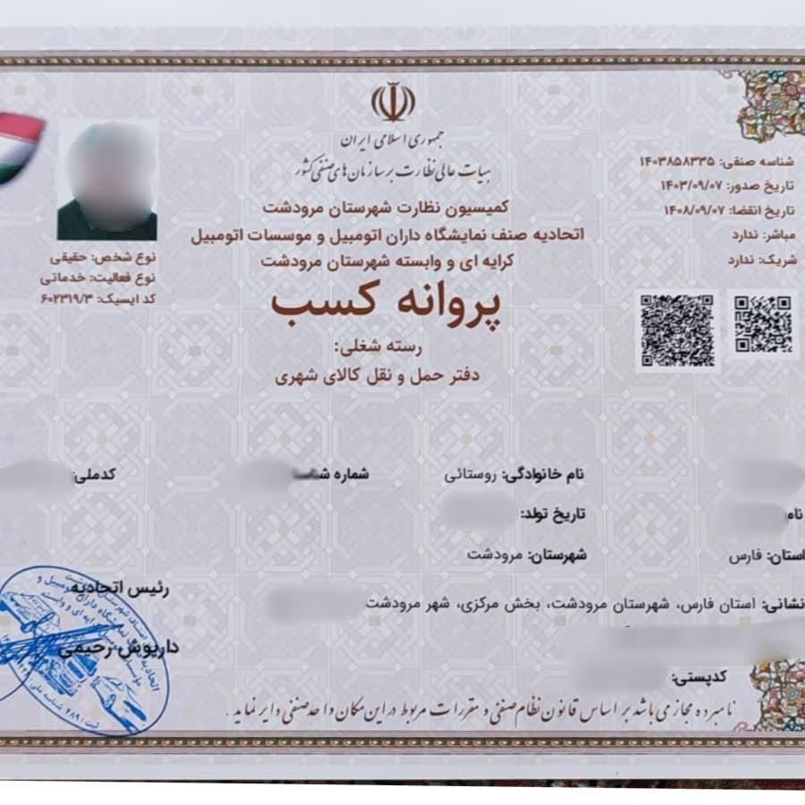 باربری حمل اسباب کشی اثاثیه منزل جوان بار مرودشت|خدمات حمل و نقل|مرودشت, پشت سایپا‎|دیوار