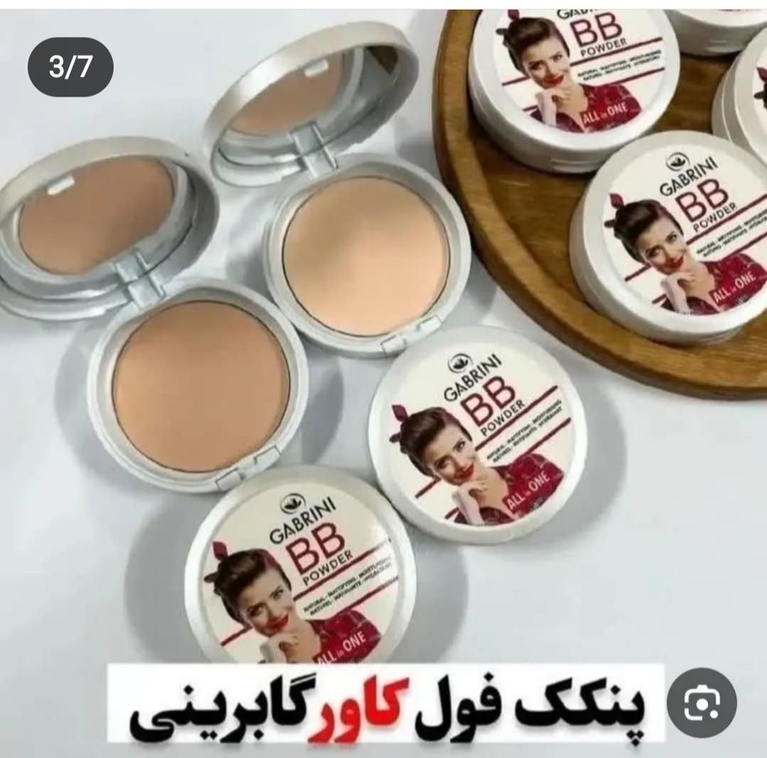 آرایشی درمانی آرتین|آرایشی، بهداشتی، درمانی|کازرون, |دیوار