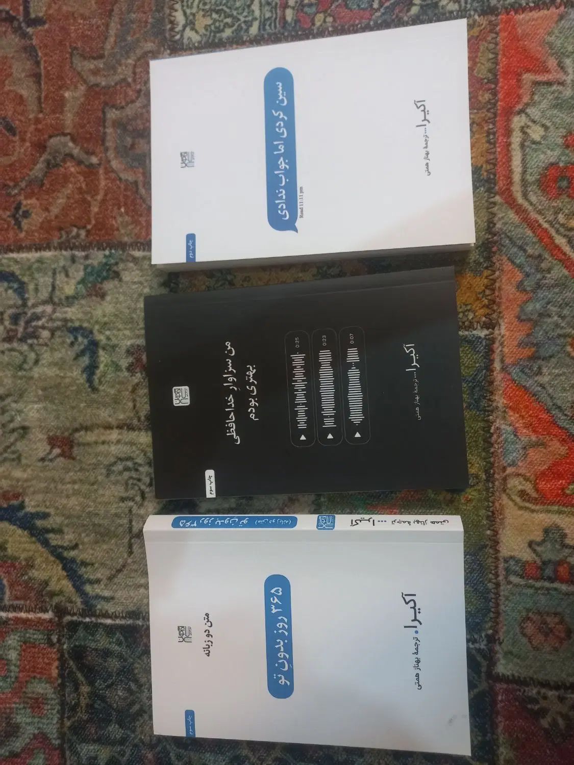 کتاب ۳۶۵ روز بدون تو ، سین زدی اما جواب ندادی|کتاب و مجله ادبی|قم, آذر (نکویی)|دیوار