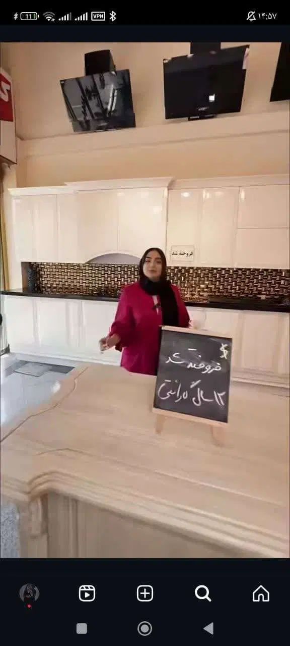 نمایندگی فروش محصولات آشپزخانه/سودبالاTYU52|استخدام بازاریابی و فروش|بندر انزلی, پرستار|دیوار