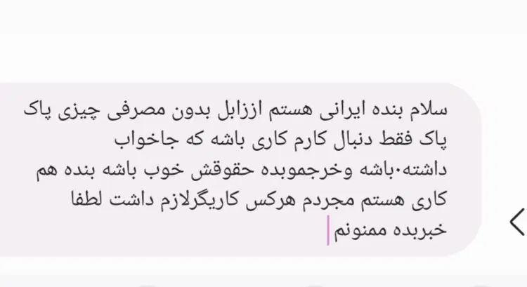 تلویزیون کارگرم|تلویزیون و پروژکتور|تهران, ترمینال جنوب|دیوار