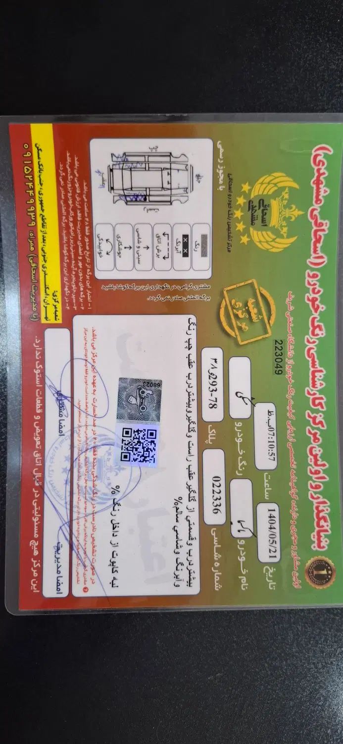 نیسان ماکسیما|خودرو سواری و وانت|تهران, جمال‌زاده|دیوار