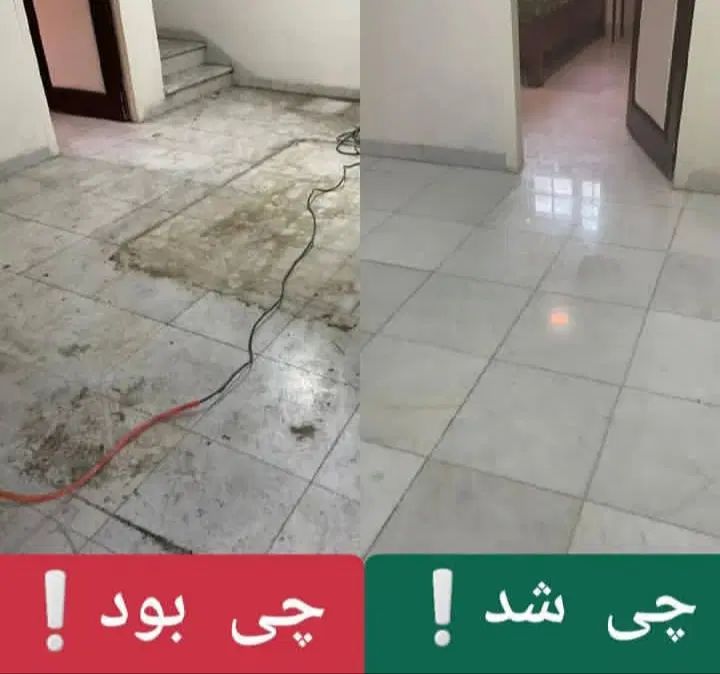 نظافت منزل راه پله اداری شرکت پاساژ و نظافتچی خانه|خدمات نظافت|تهران, تهرانپارس غربی|دیوار