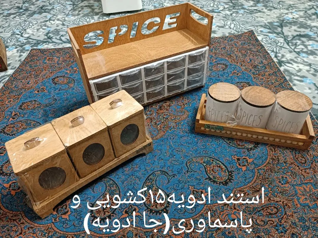 انواع وسایل چوبی،سینی،جاادویه،تخته نرد،قندون و|صنایع دستی و سایر لوازم تزئینی|یزد, |دیوار
