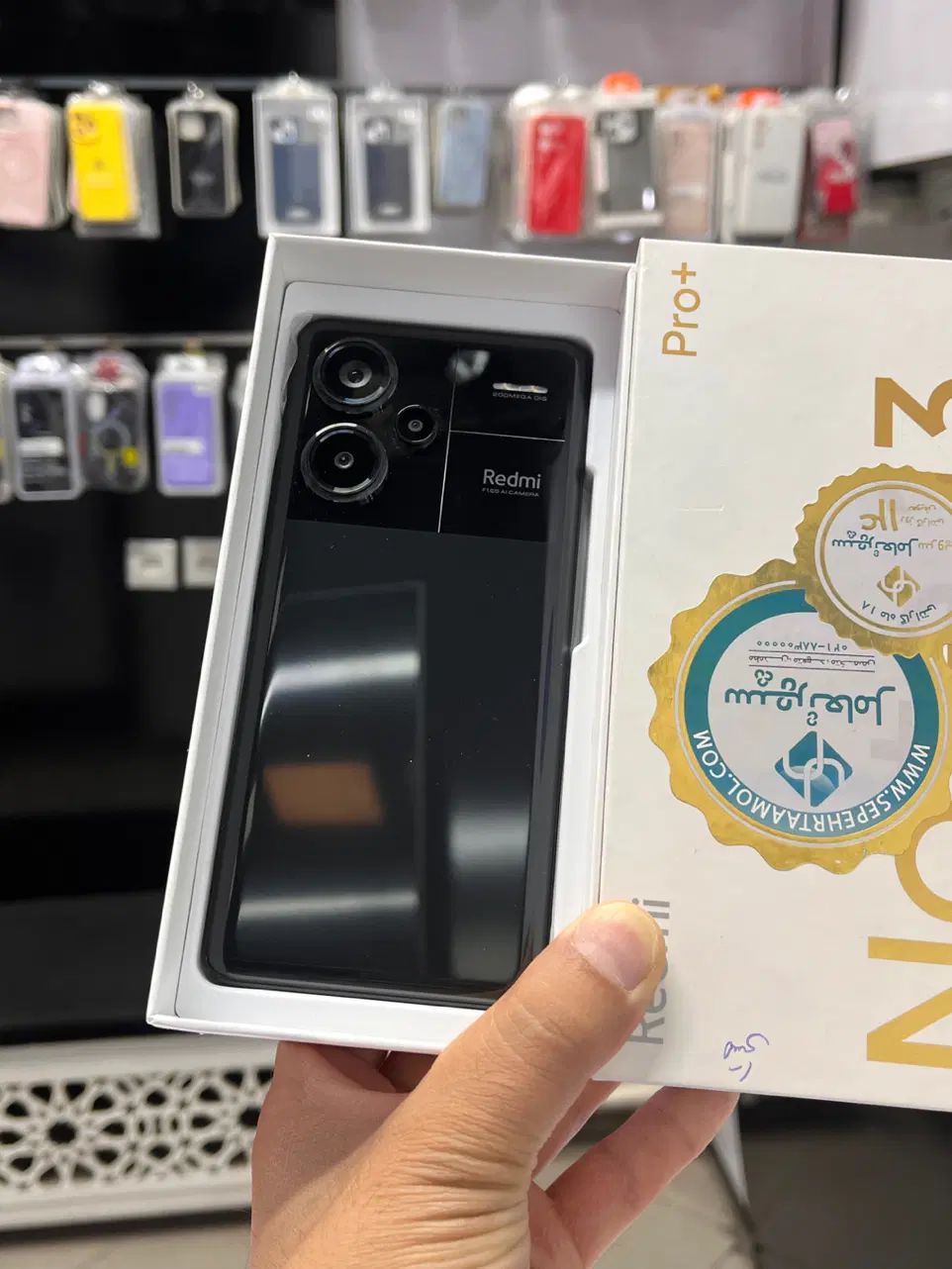 redmi note 13 pro plus|موبایل|اصفهان, نقش جهان|دیوار