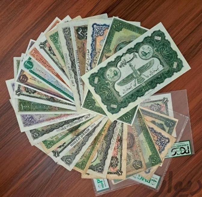 خریدار و فروش انواع اسکناس شاهی پهلوی قاجار|کلکسیون سکه، تمبر، اسکناس|تهران, میدان ولیعصر|دیوار