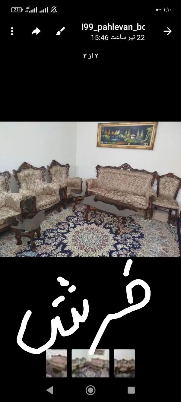 حراجی مناسب تا فرداشب|حراج|مشهد, طبرسی شمالی|دیوار