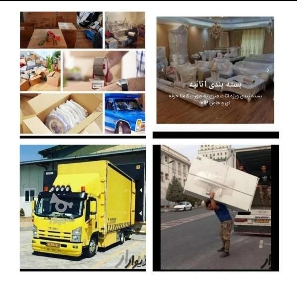 باربری‌حمل‌نقا‌اثاثیه‌منزل‌‌اسباب‌کشی|خدمات حمل و نقل|نیشابور, شهرک قدس|دیوار