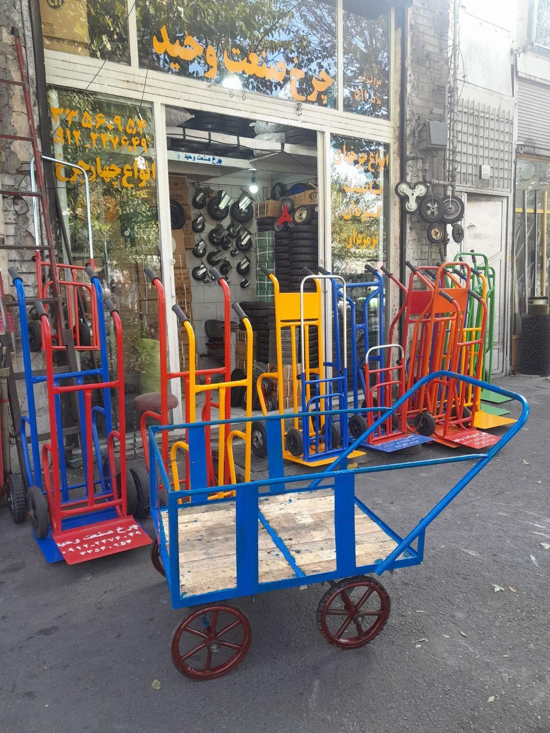 گاری دستی چرخ حمل و بارکش ۶ پر|ابزارآلات|تهران, پامنار|دیوار