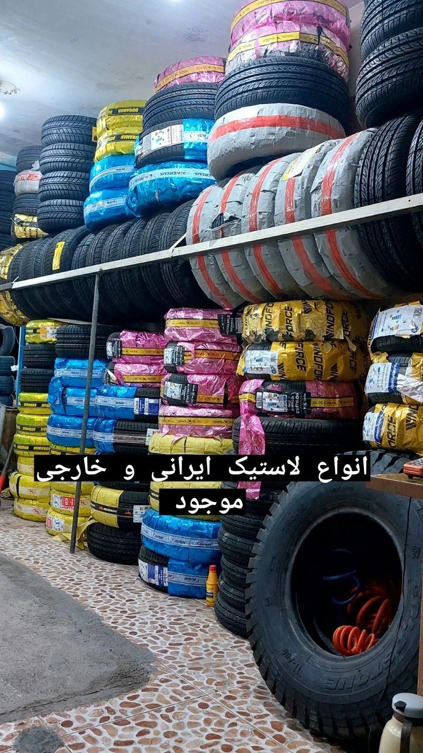 انواع لاستیک ایرانی و خارجی|خدمات موتور و ماشین|دزفول, |دیوار