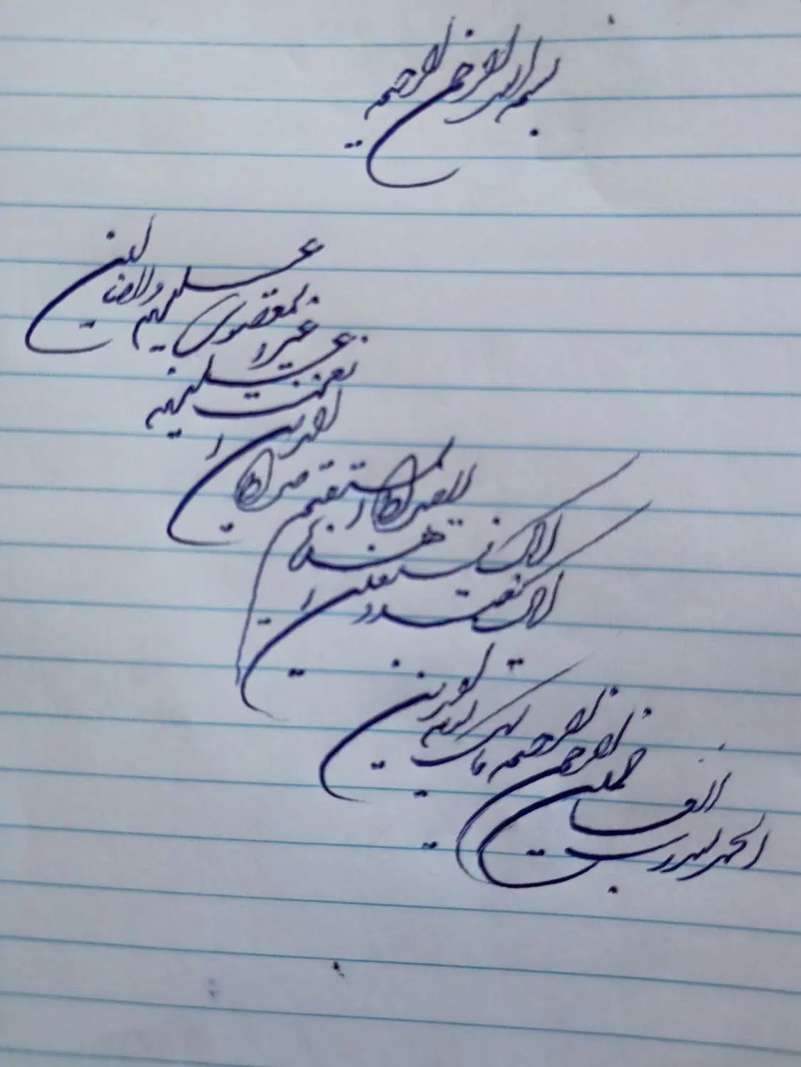 خوشنویسی با خودکار. خط تحریری|خدمات آموزشی|مشهد, رسالت|دیوار