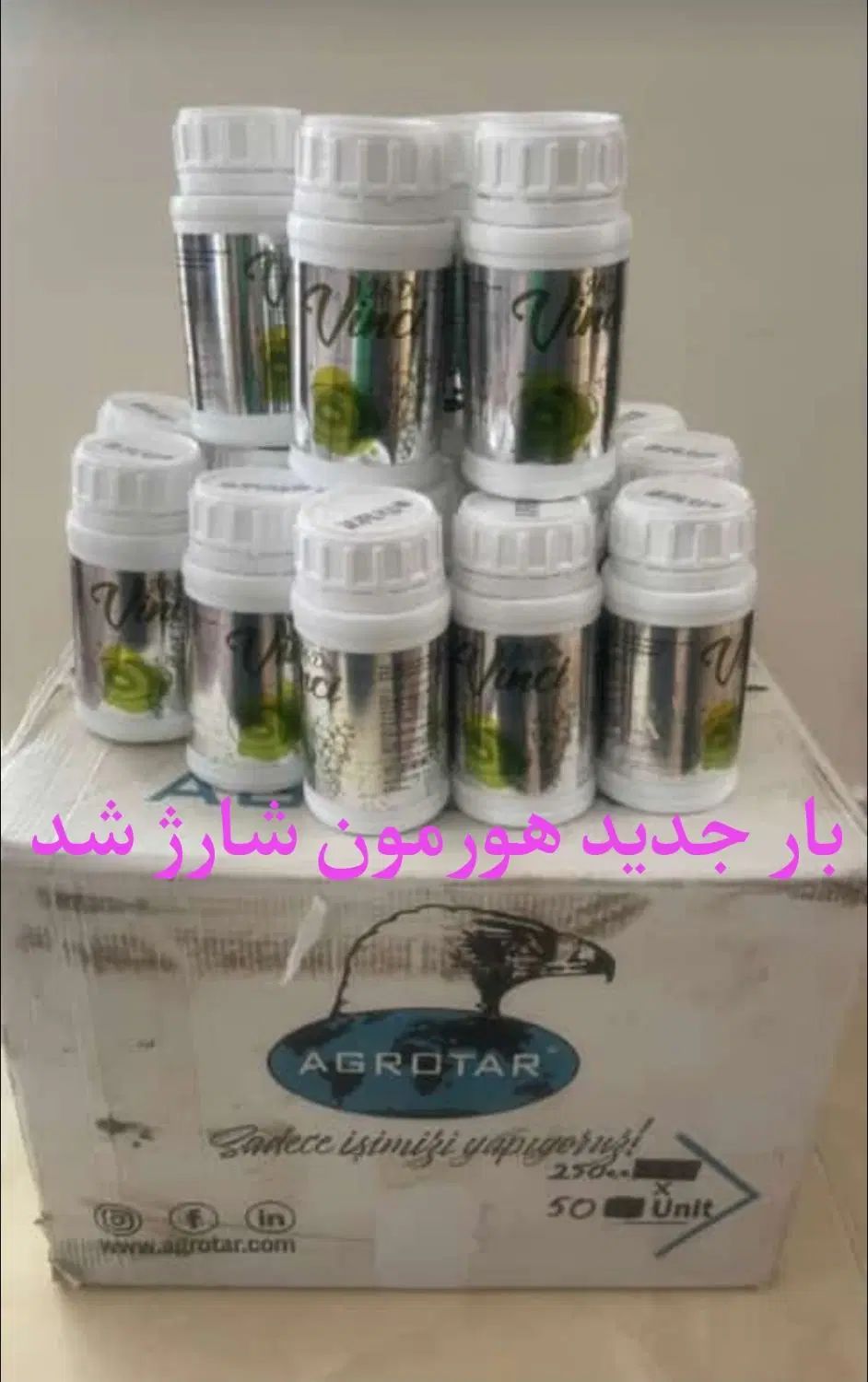 بار جدید هورمون داوینچی و سایتوفکس اصلی شارژ شد|خدمات باغبانی و درختکاری|تالش, هشتپر|دیوار