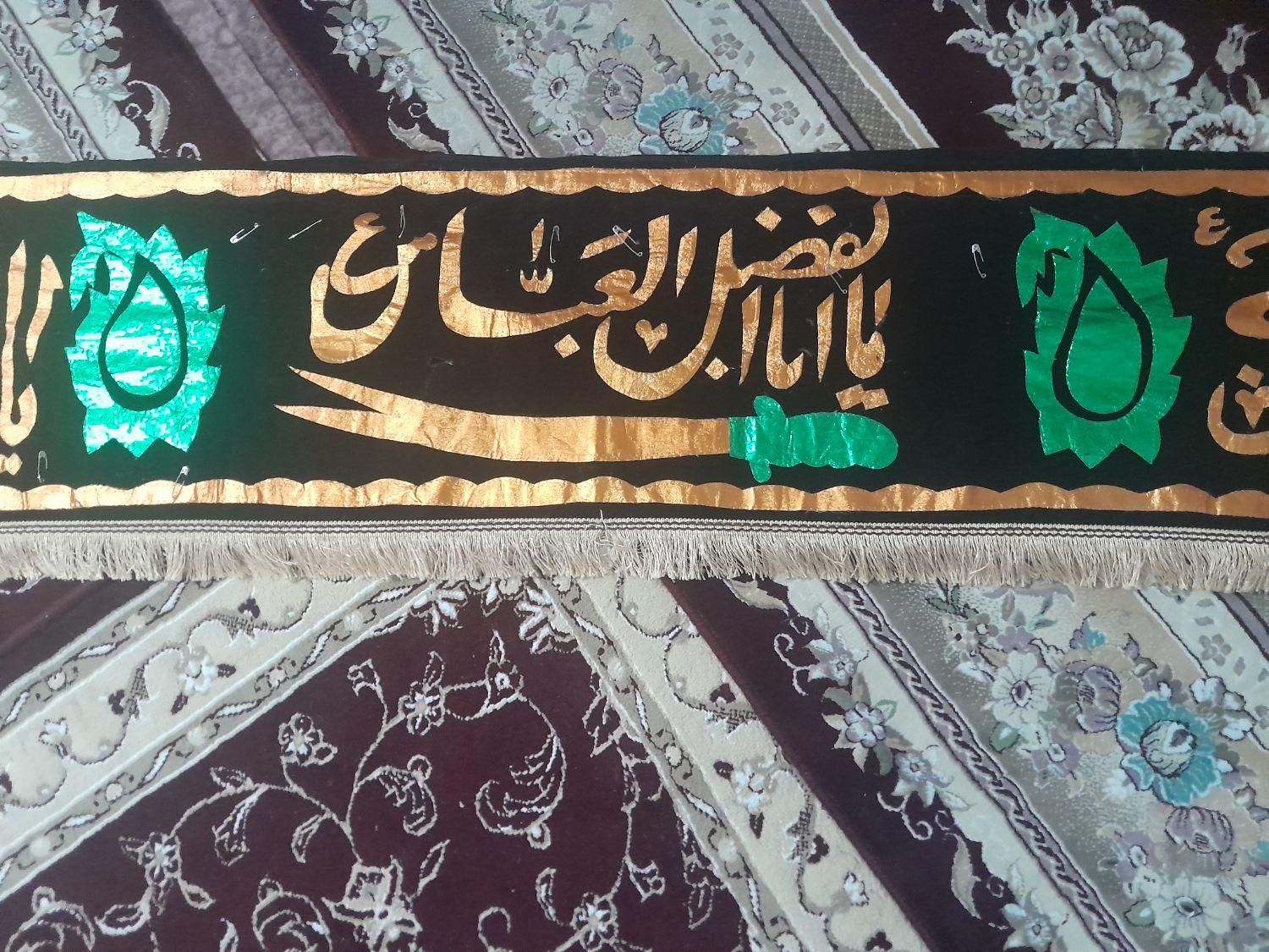 کتیبه علامت|کلکسیون اشیاء عتیقه|گلستان (تهران), |دیوار