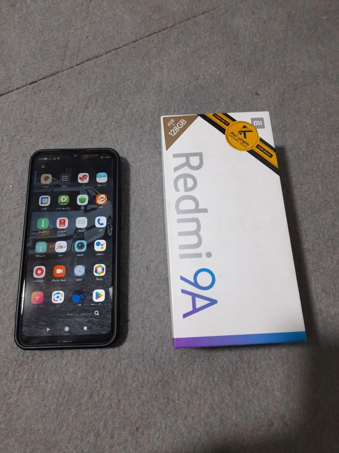 گوشی شیائومی 128redmi 9a گیگ|موبایل|تهران, آرارات|دیوار