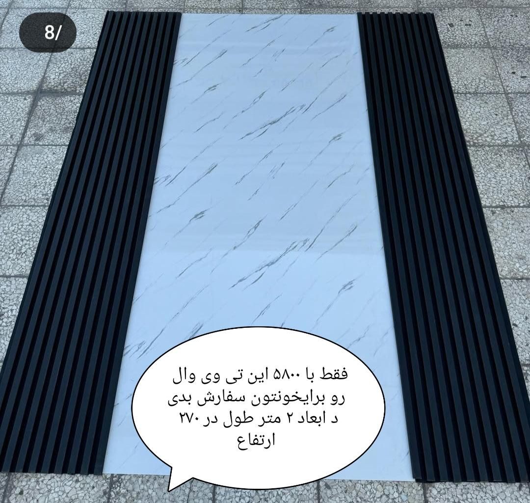 جنشواره تی وی روم،ماربل،ترمو وال|خدمات پیشه و مهارت|بروجرد, |دیوار