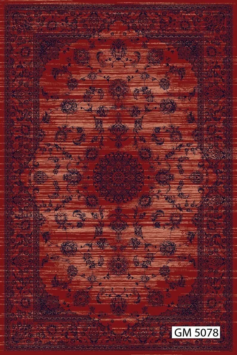 طرح ترکمن|فرش|قم, نیروگاه|دیوار