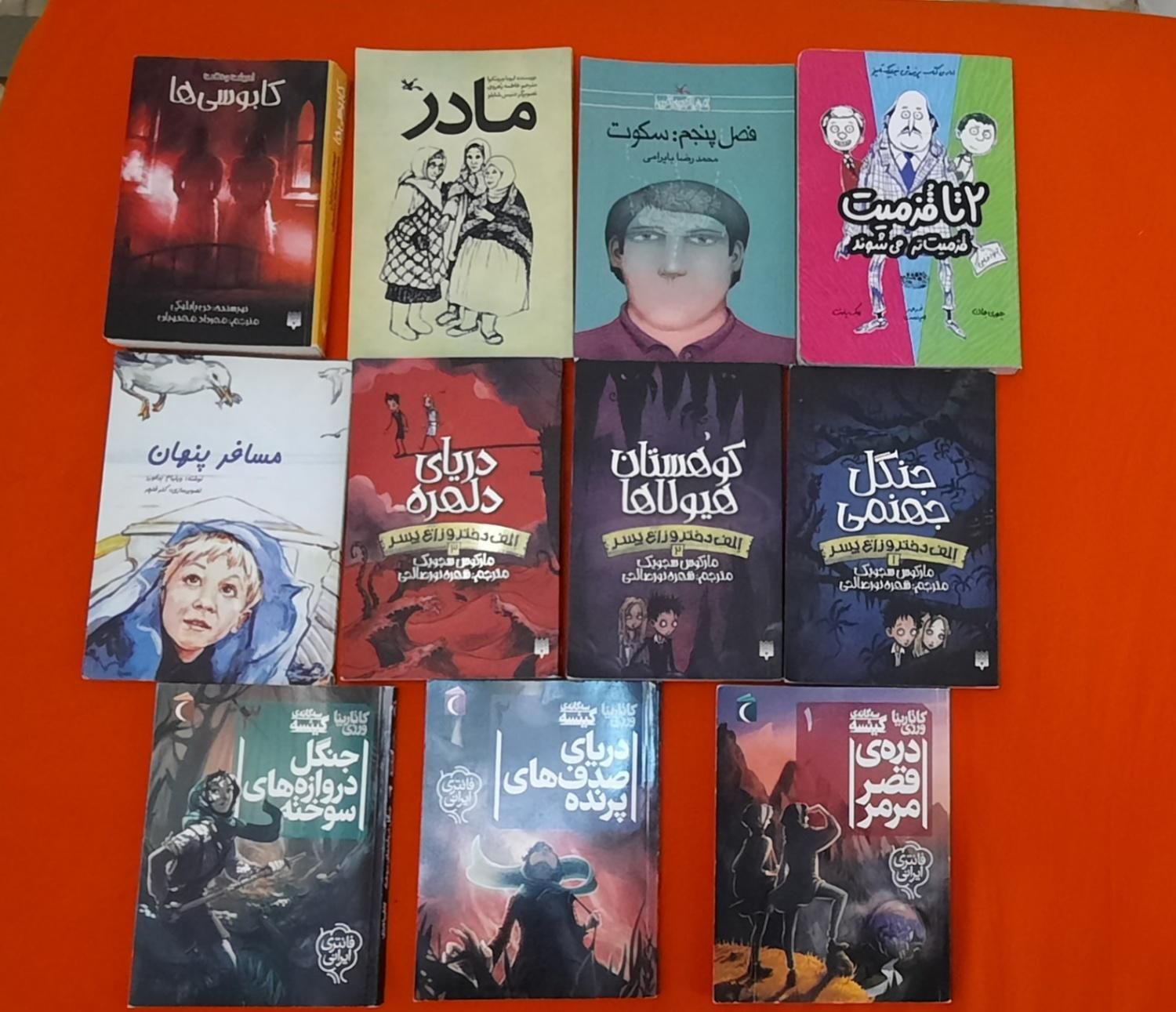 فروش کتاب رمان با تخفیف در حد نو|کتاب و مجله ادبی|تهران, سازمان برنامه شمالی|دیوار