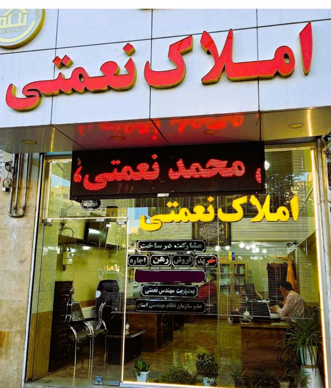 رسالت/خطیب/شهرک نور/120 متر طبقه 4 تکواحدی/کد 3055|فروش آپارتمان|تبریز, |دیوار