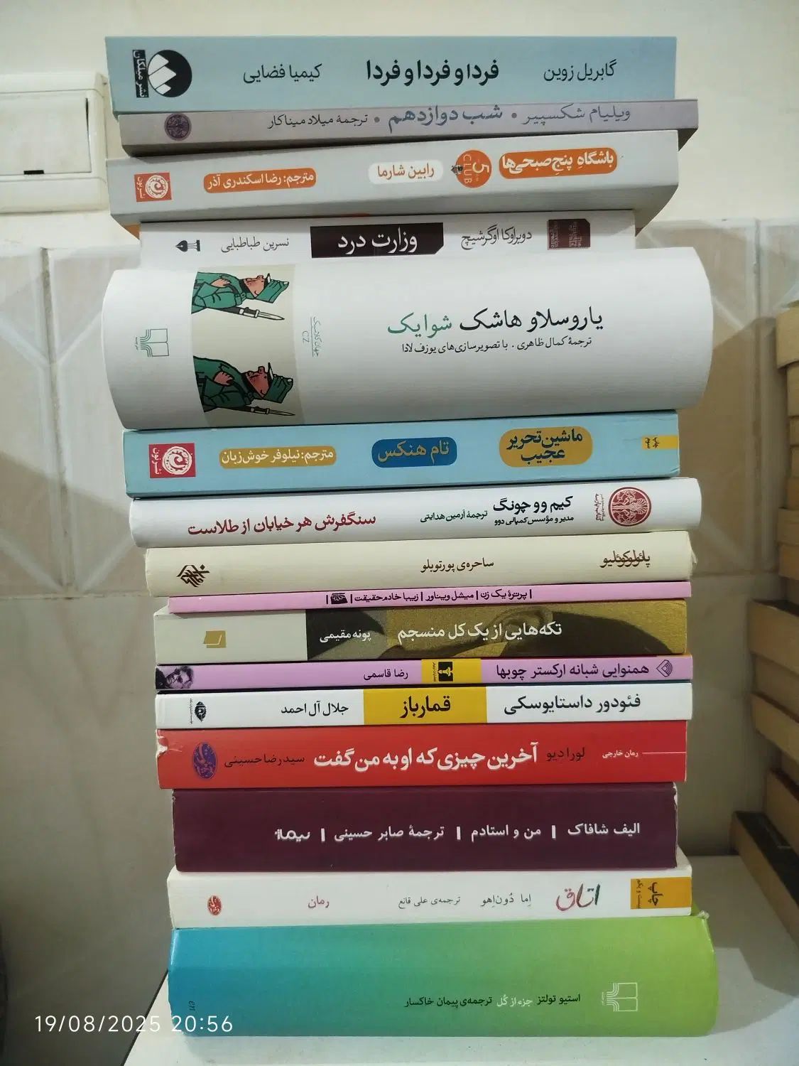 انواع کتاب رمان کودک نوجوان در حد|کتاب و مجله ادبی|تهران, بهارستان|دیوار