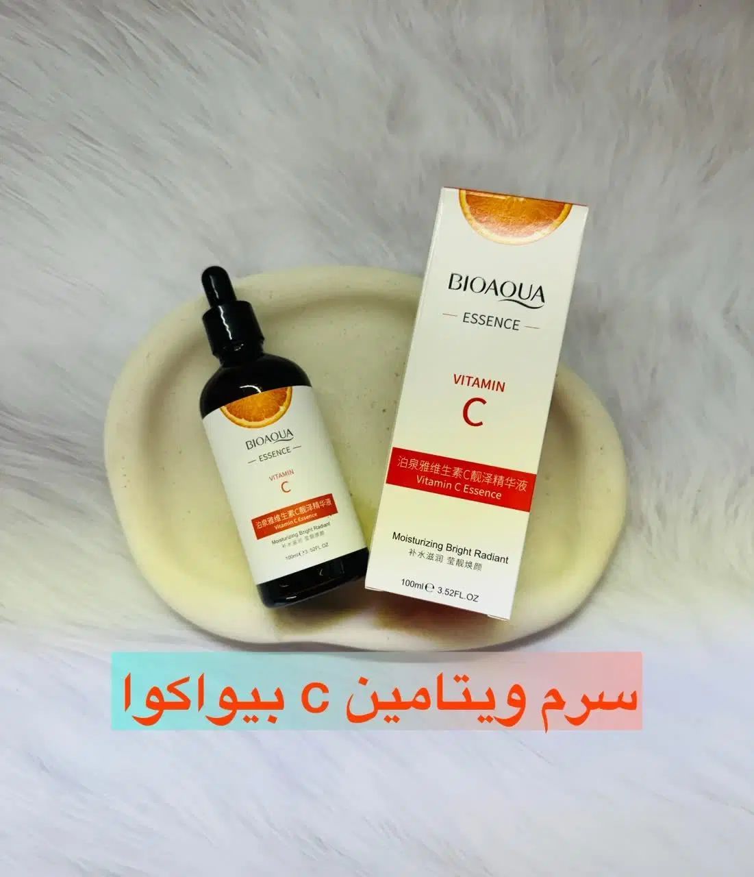 سرم برنج|آرایشی، بهداشتی، درمانی|اصفهان, شهرک امام خمینی|دیوار