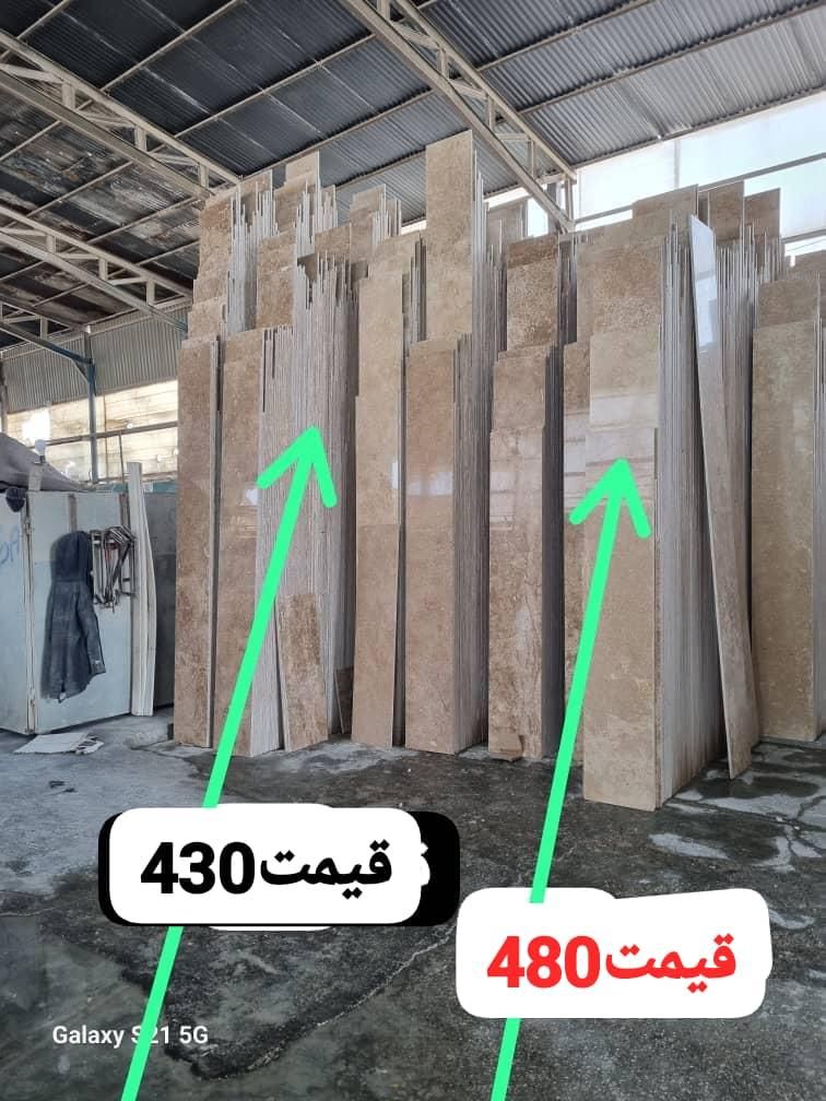 معماری نما با پلاک 40طولی سنگی چینی الیگودرز|حراج|مسجد سلیمان, |دیوار