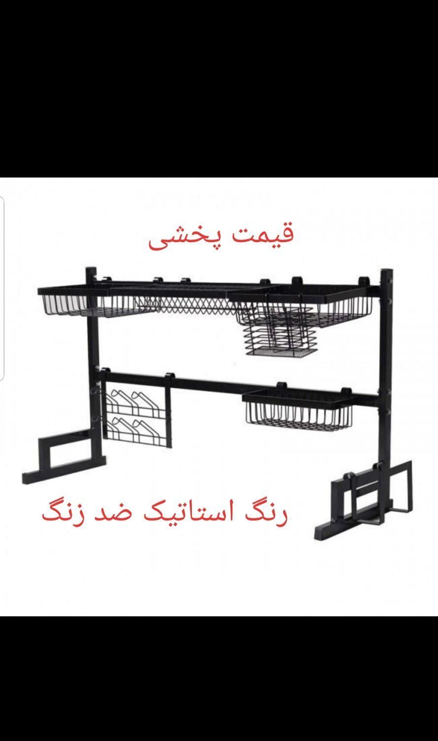 ابچکان و نظم دهنده ظروف|آب‌چکان و نظم‌دهنده ظروف|تهران, اوقاف|دیوار