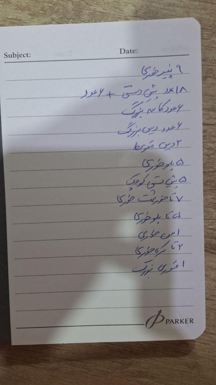 ظروف قدیمی گل سرخی|ظروف سرو و پذیرایی|تهران, امام زاده حسن|دیوار