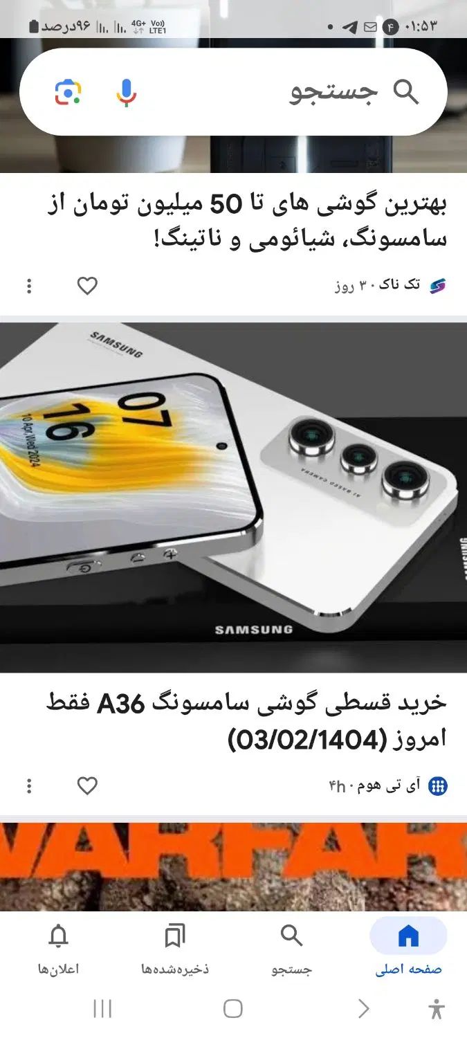نوت ۱۴پرو|موبایل|کرج, مارلیک|دیوار
