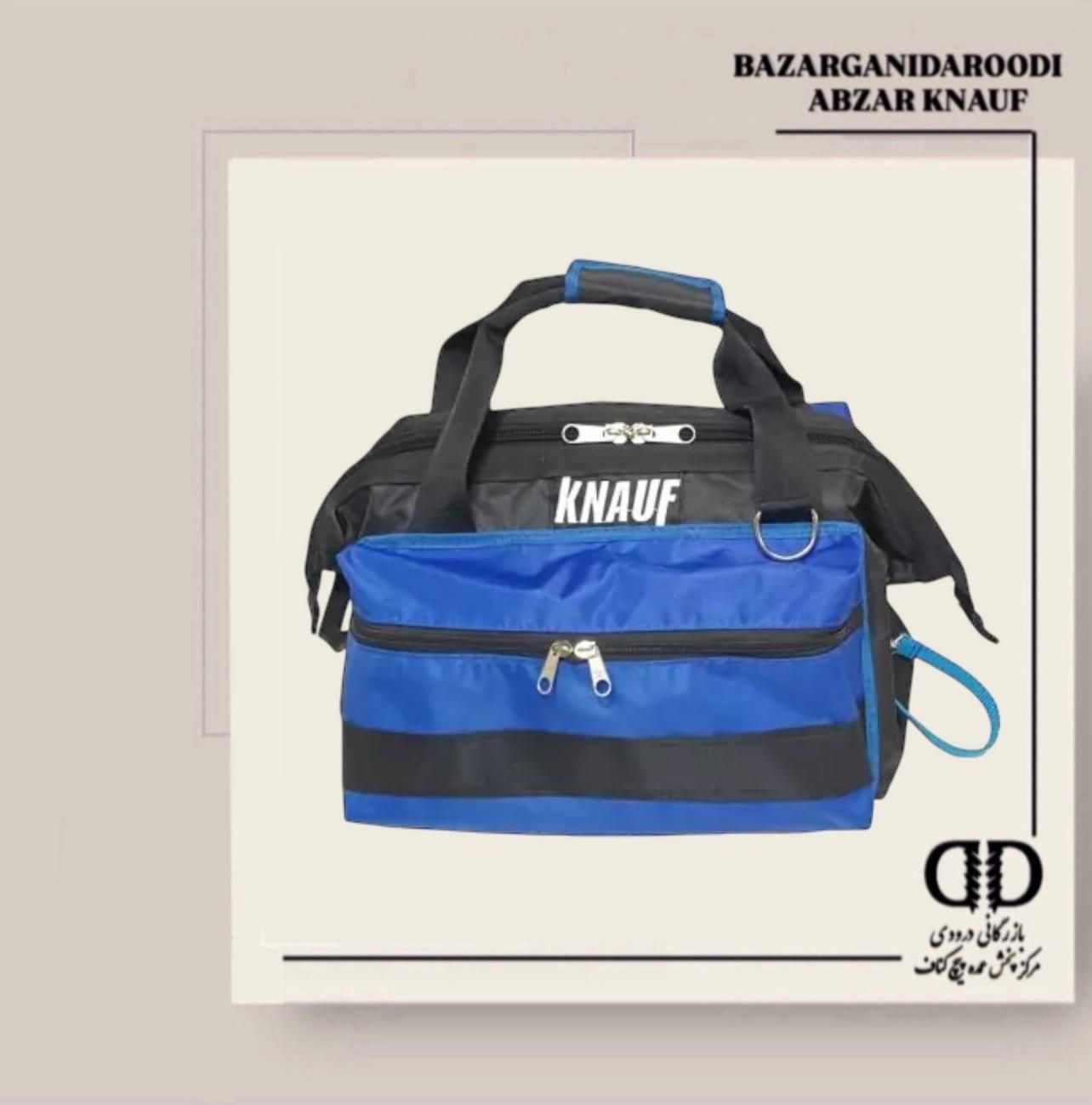 کیف ابزار|ابزارآلات|مشهد, حجت|دیوار