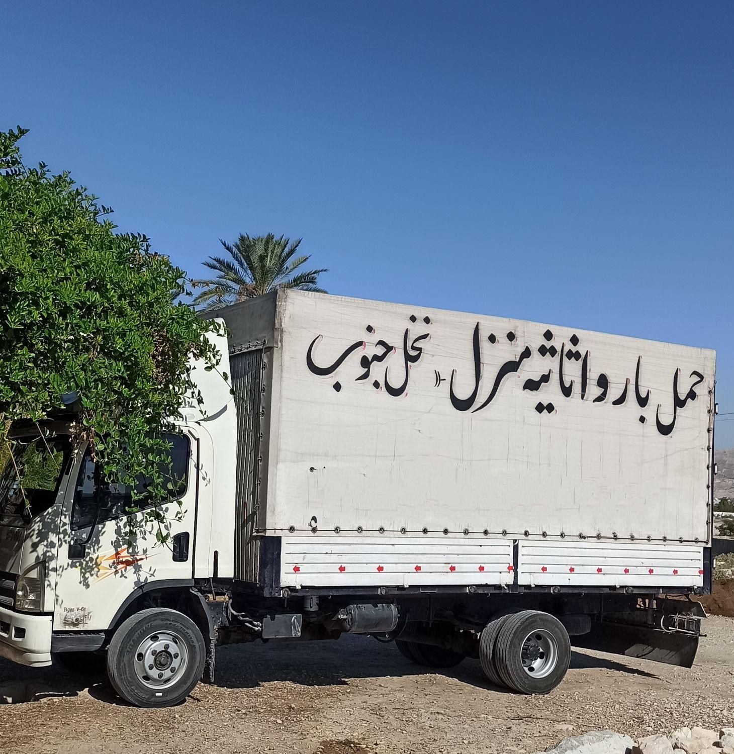 باربری نخل جنوب حمل اثاثیه منزل جم کنگان عسلو|خدمات حمل و نقل|جم, |دیوار