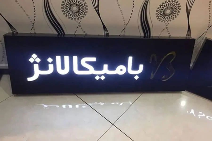 استخدام طراح گرافیست دورکار حقوق توافقی|استخدام هنری و رسانه|بوشهر, |دیوار