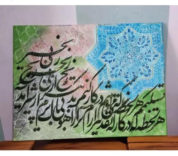 تابلو آیت الکرسی ماه ۴قل و وان یکاد|تابلو، نقاشی، عکس|تهران, فلاح|دیوار