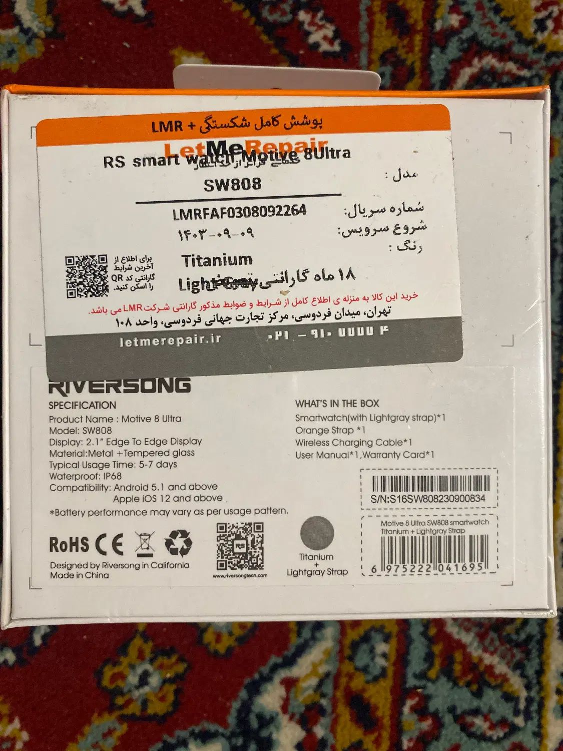 ساعت هوشمند Riversong Motive 8 Ultra|ساعت|تهران, فلسطین (میدان انقلاب)|دیوار